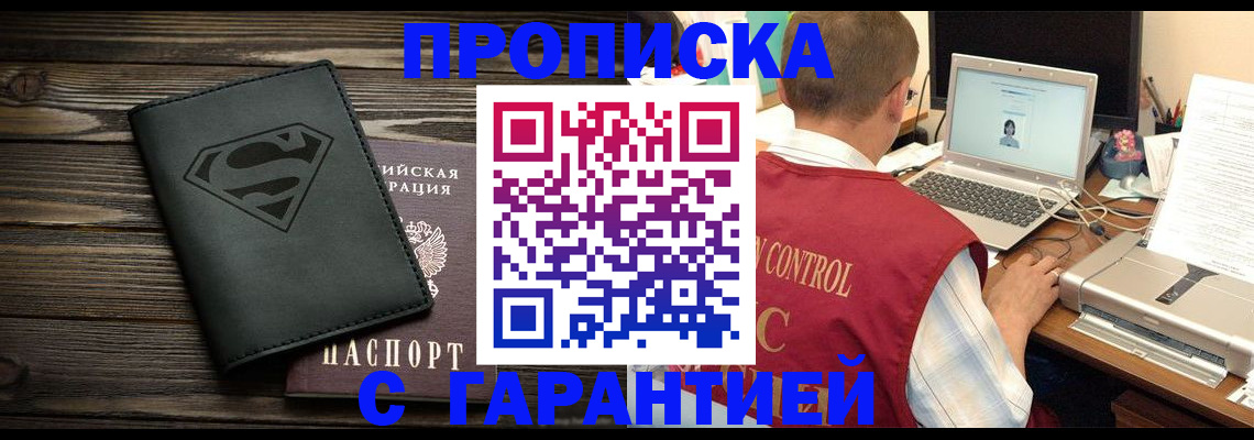 временная регистрация госуслуги в Заволжске